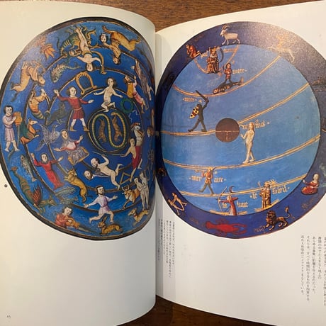 「時間：過ぎ去る時と円環する時　イメージの博物誌 12」マリー・ルイゼ・フォン・フランツ 著　秋山さと子 訳