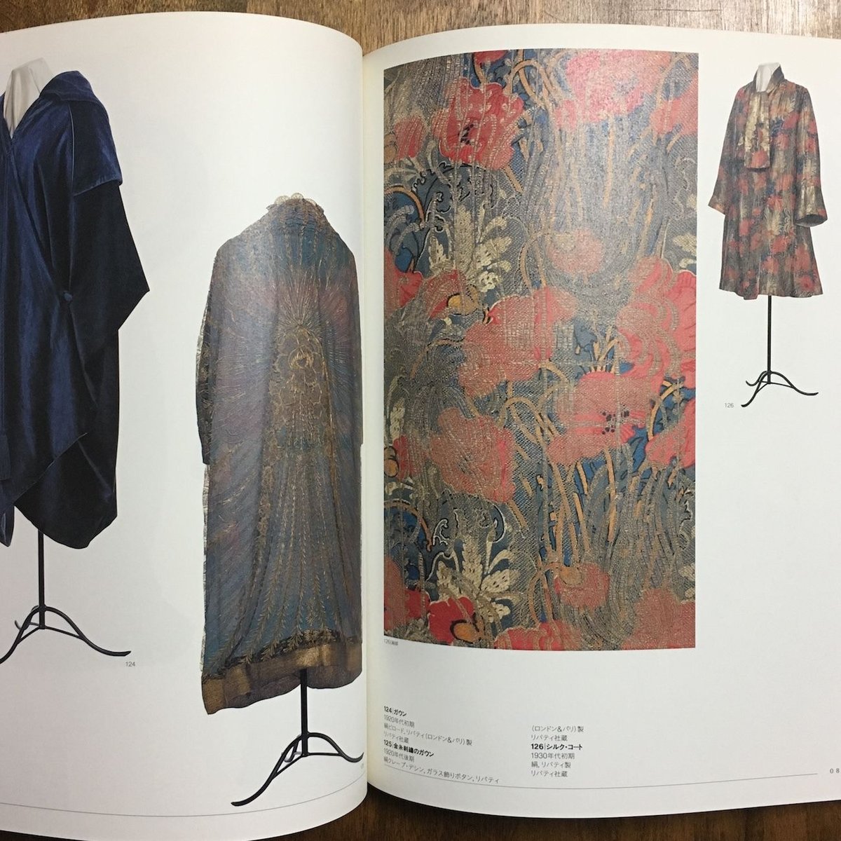 リバティスタイル展　THE LIBERTY STYLE 図録 図録 THE LIBERTY STYLE リバティ・スタイル展 - ノースブック