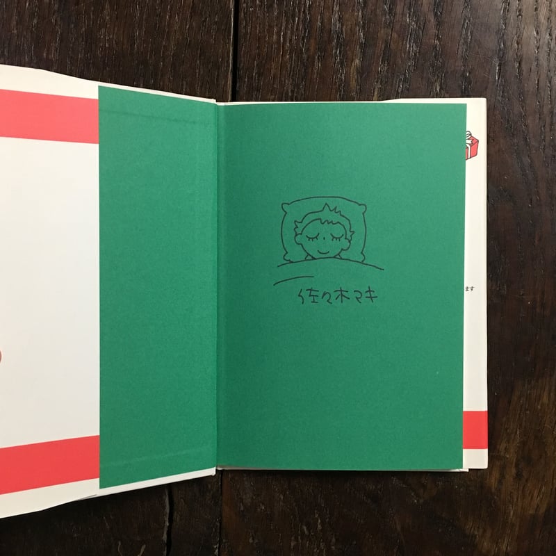 少年ファンタジー サンタ サイン入り 少年ファンタジー サンタ サイン入り 少年ファンタジー サンタ