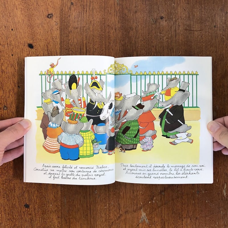 BABAR EN FAMILLE」Jean de Brunhoff（ジャン・ド・ブリュノフ）