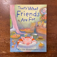 ゆめみるカネじいさん　上崎美恵子　フォア文庫　理論社 ゆめみるカネじいさん 上崎美恵子 フォア文庫 理論社 - メルカリ