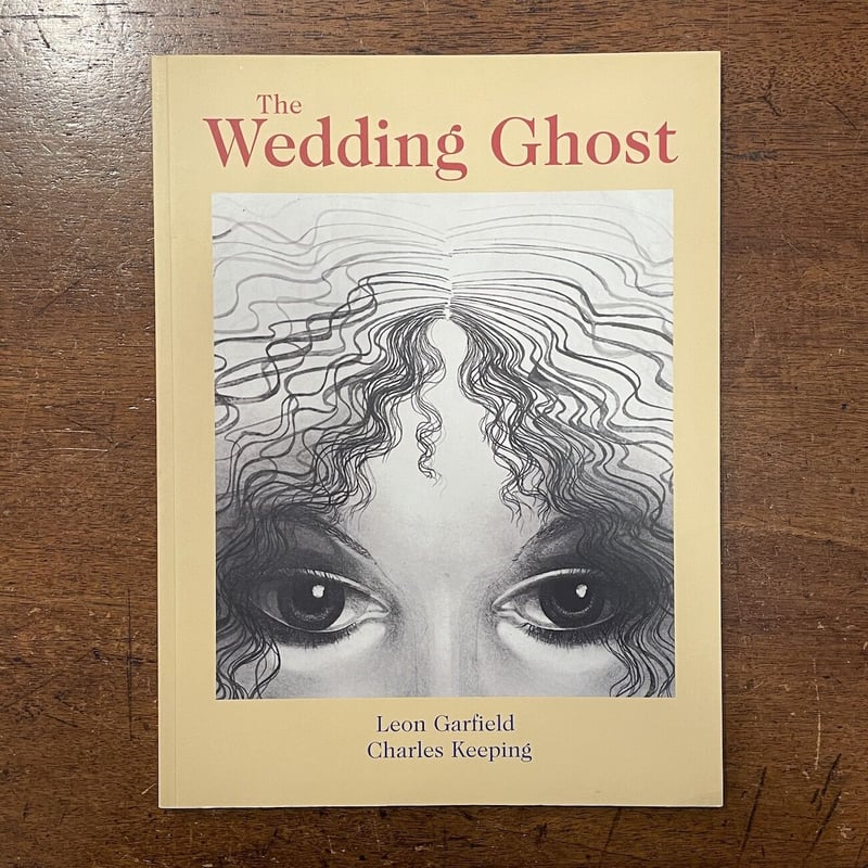The Wedding Ghost」Leon Garfield Charles Keepin The Wedding Ghost」Leon Garfield Charles Keepin