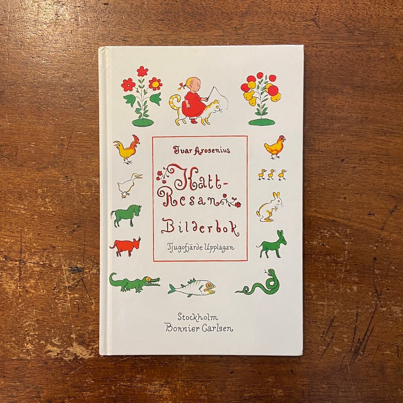 Katt-Resan」Ivar Arosenius（イーヴァル・アロセニウス） | Frob