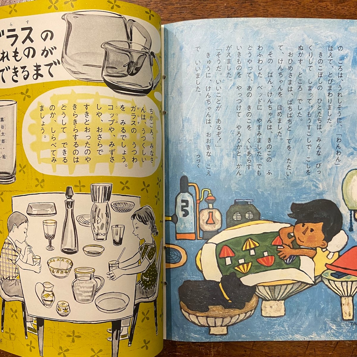 【希少本】こどものりょうりえほん 5冊全巻セット 絶版本 希少本】こどものりょうりえほん 5冊全巻セット 絶版本 希少本