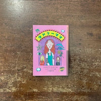かえるのモモル」関根栄一 作 大道あや 絵 | Frobergue online store