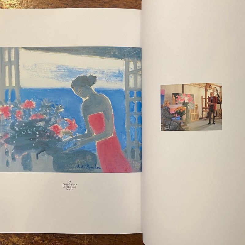 アンドレ・ブラジリエ、カフェ、希少画集の一頁、 新品高級額装付 アンドレ・ブラジリエ新作展 図録」Andre Brasilier（アンドレ