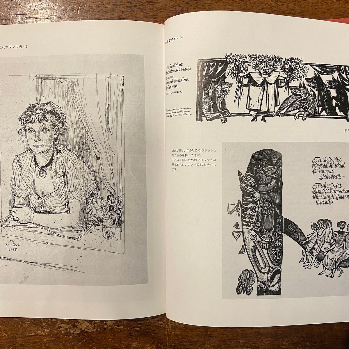 フェリックス・ホフマンの世界：父から子への贈りもの／絵本・版画