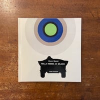 角野栄子 ひょうのぼんやりおやすみをとる (どうわがいっぱい 4) ひょうのぼんやりおやすみをとる』（角野 栄子,伊勢 英子,田名網