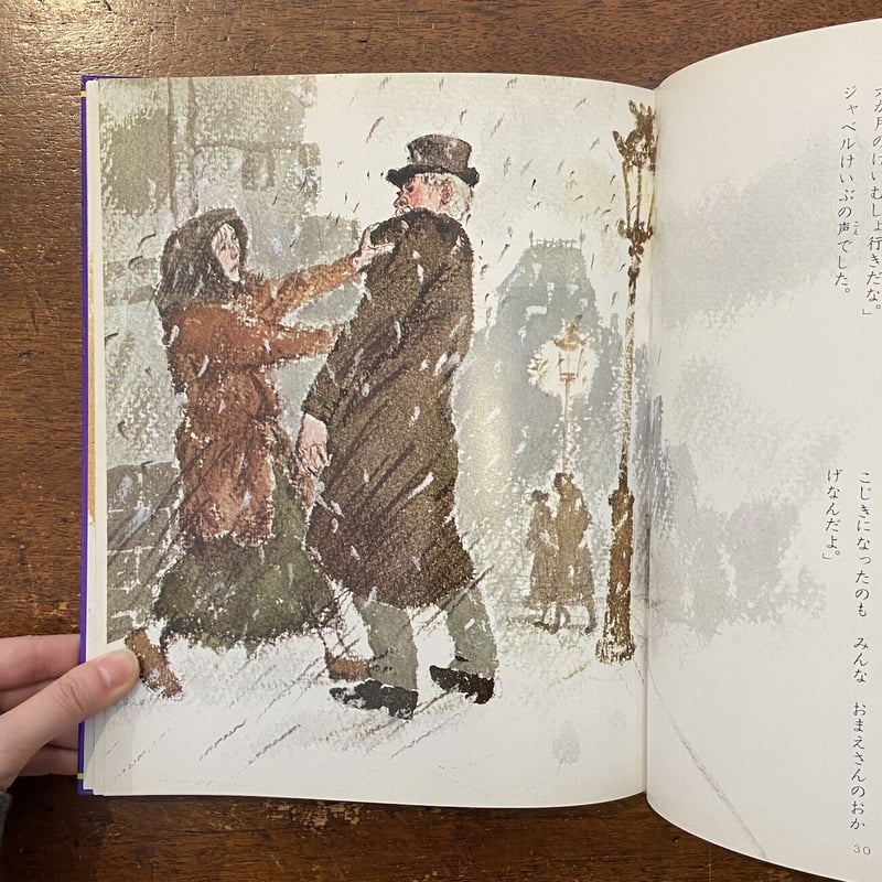 真作】絵画 日本画 ユーモラスな人物像 書と画の融合作品 和
