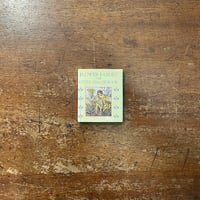 絵本 地平線のかなたまで ヘルヤ リウッコ ポストカード2枚付き 地平線のかなたまで」ヘルヤ・リウッコ＝スンドストロム