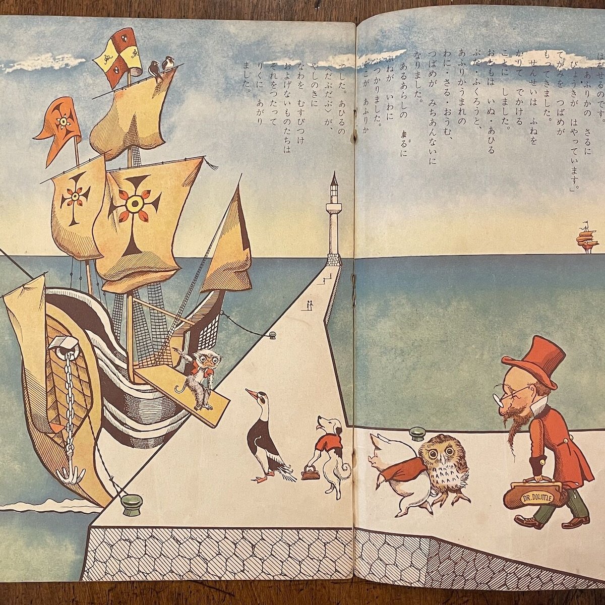 この子の父は宇宙線 ＜ロマン・ブックス＞ 新田次郎 著、講談社、1958 この子の父は宇宙線 ＜ロマン・ブックス＞ 新田次郎 著、講談社