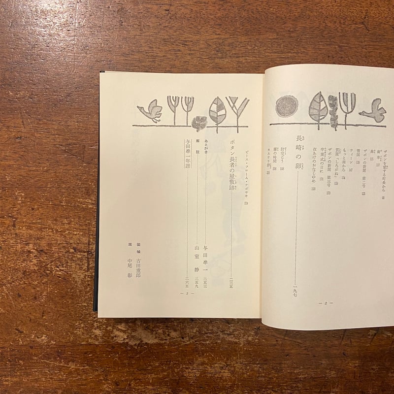 有田式指導案と授業のネタ 全8巻+別巻3巻+ビデオテープ5巻 明治図書 by 有田式指導案と授業のネタ 全8巻+別巻3巻