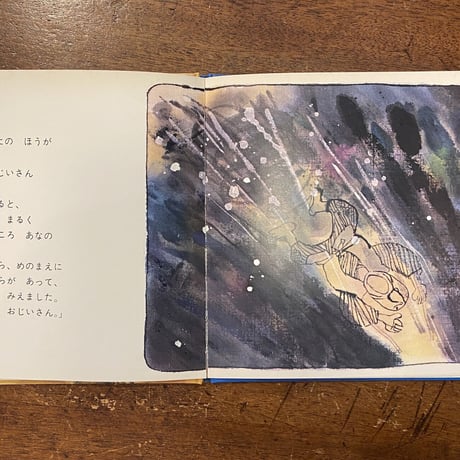 「ころころ おむすび　おはなしの本／こどものための3冊の本 No.2」岸田衿子 文　福田庄助 絵