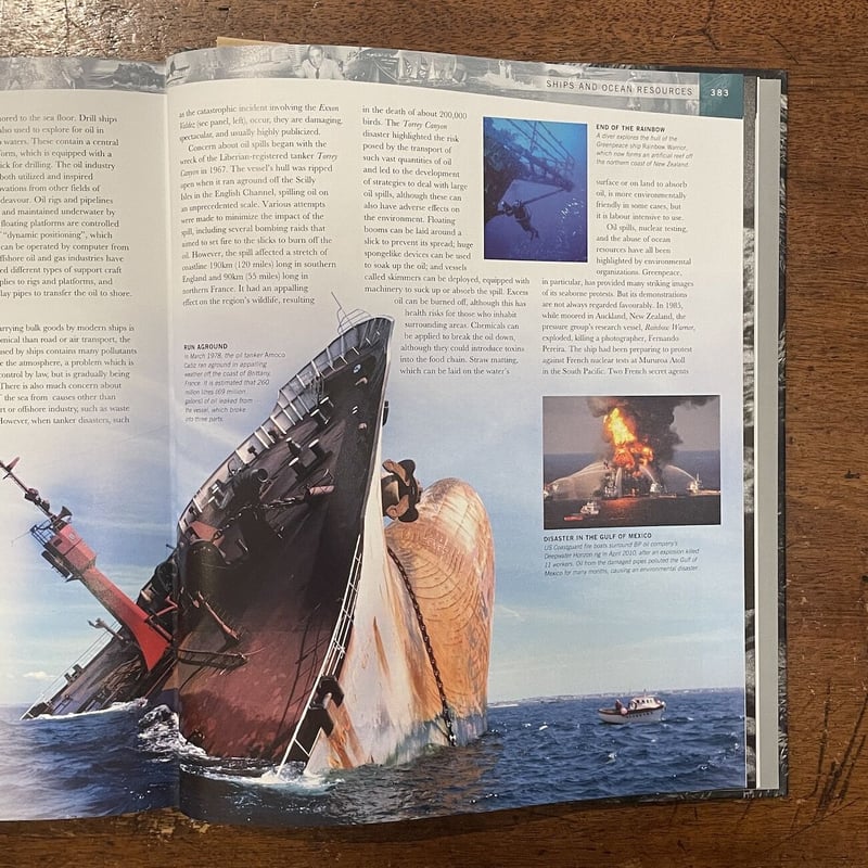 SHIP：5000 years of maritime and adventure」Bria