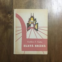「ZLATA BRANA（1947年）」Dalibor C.Faltis　Vaclav Hejna