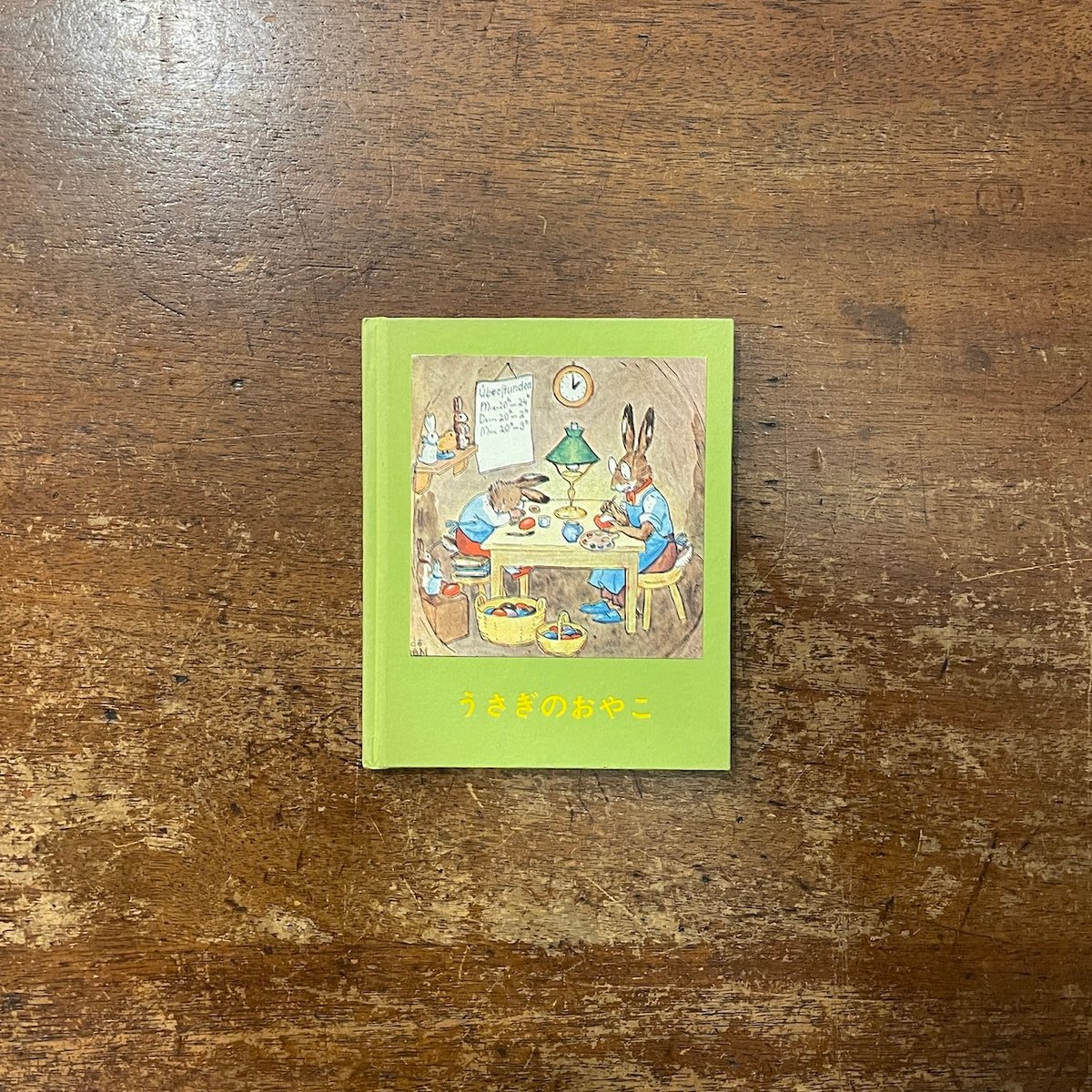 うさぎのおやこ」イーダ・ボハッタ | Frobergue online store