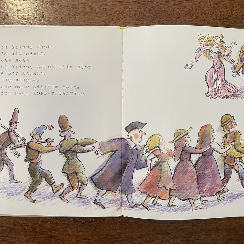 きんのがちょう」西本鶏介 文 太田大八 絵 | Frobergue online store