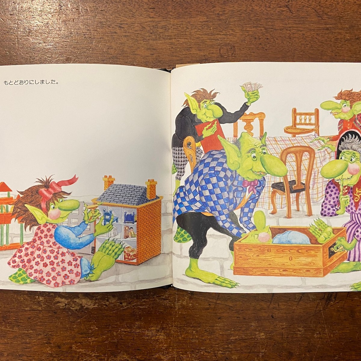 ハッチンス「いたずらかいじゅうビリー!」シリーズ５冊セット ハッチンス「いたずらかいじゅうビリー!」シリーズ5冊セット