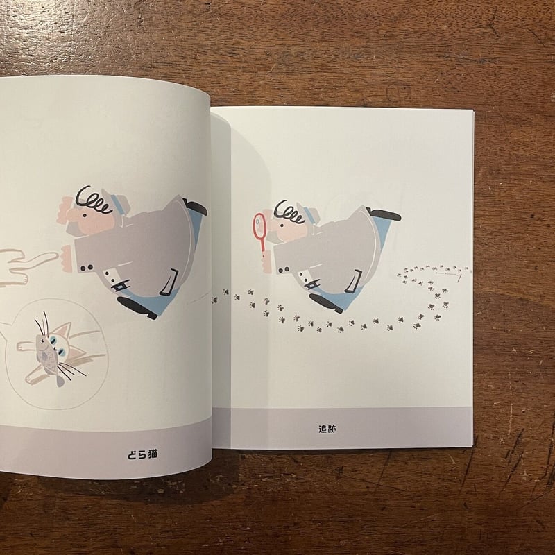 新品商品＞「私家版作品集 Oops！」大桃洋祐 サイン入り | Frobergue