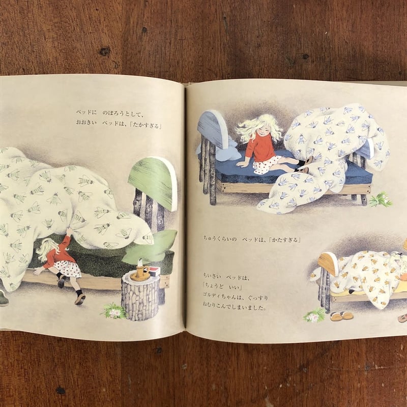 3びきのくま　 絵本（カバー付き✨） 3びきのくま 絵本（カバー付き✨） 3びきのくま 絵本（カバー付き