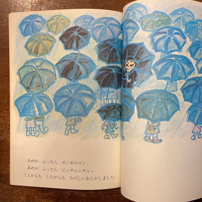 絶版希少】はだかの王さま 佐野洋子 初版 はだかの王さま 世界の