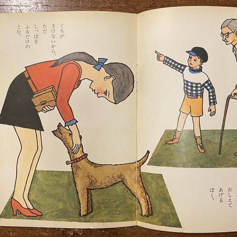 ウィリアム・レイナー スタッグ・ボーイ―ジムとメアリーの愛 (児童図書館・文学の Amazon.co.jp: アベルの島 (児童図書館○文学の部屋