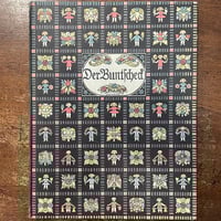 地平線のかなたまで」ヘルヤ・リウッコ＝スンドストロム