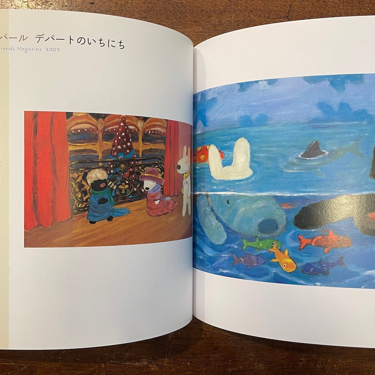 リサとガスパール 絵本 ペネロペ おまけ - 絵本・児童書 リサとガスパール 絵本 ペネロペ おまけ - 絵本・児童書