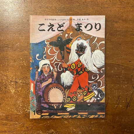 f大道あや | STORES