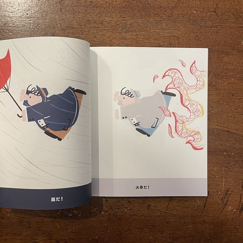 新品商品＞「私家版作品集 Oops！」大桃洋祐 サイン入り | Frobergue