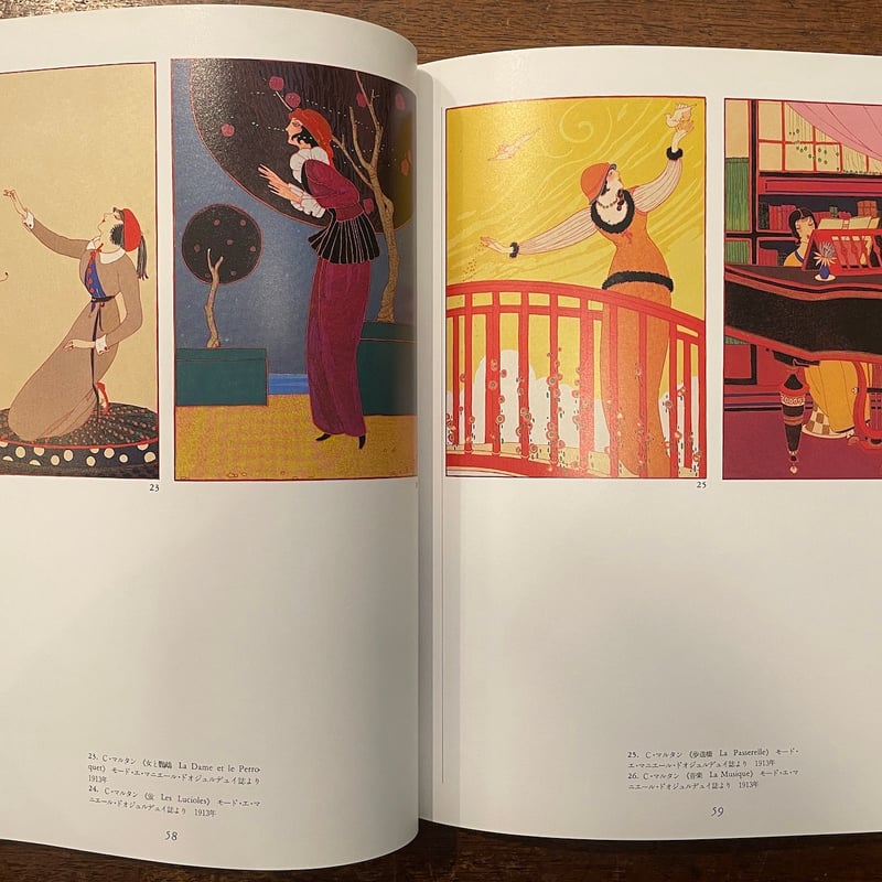 「クリ―厶様用、２点まとめて」iiア−ルデコのオリジナル・ポショワール版画 クリ―厶様用、2点まとめて」iiア−ルデコのオリジナル