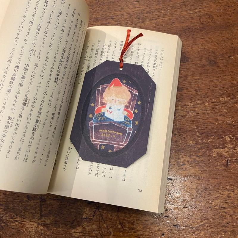 新品商品＞栞 各種 ぬまのうまき | Frobergue online store