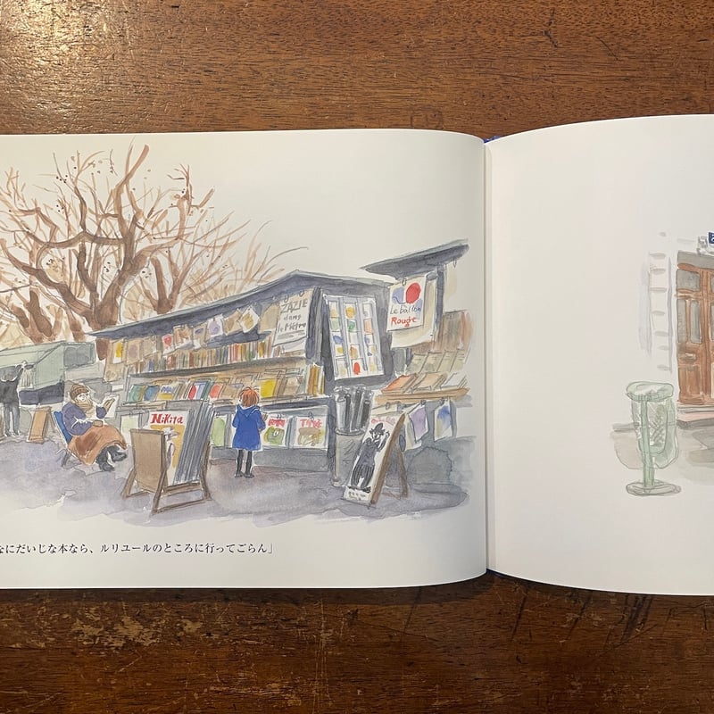 いせひでこの絵本（２点セット） 「絵描き」「ルリユ-ルおじさん」  /理論社/伊勢英子（大型本） いせひでこの絵本（2点セット） 「絵描き」「ルリユ-ルおじさん