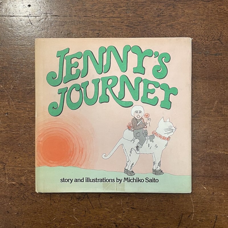 JENNY'S JOURNEY」Michiko Saito | Frobergue onl