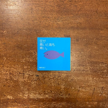 f駒形克己 | STORES