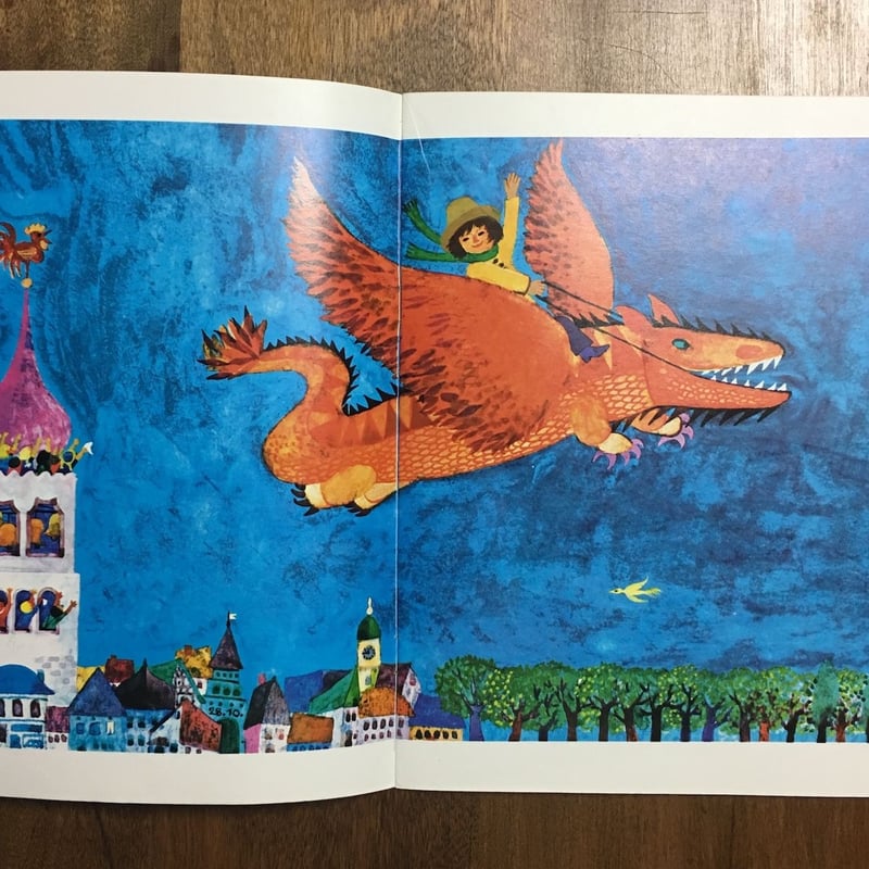 Wenn du einen Drachen hast」Lilo Fromm（リロ・フロム）