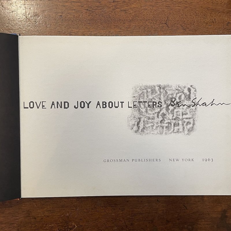 LOVE AND JOY ABOUT LETTERS」Ben Shahn（ベン・シャーン）