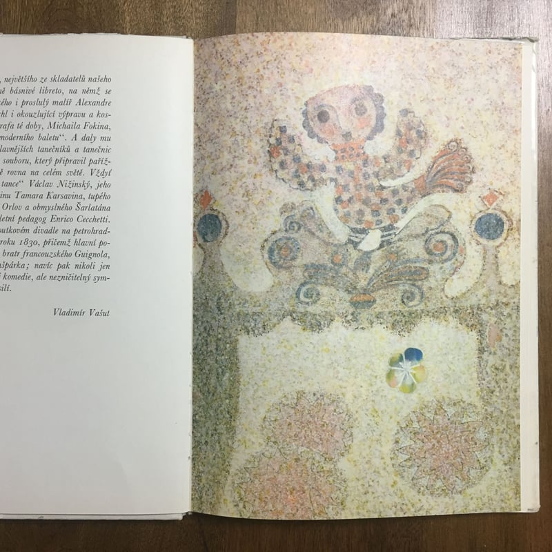 Petruska」Jan Kudlacek（ヤン・クドゥラーチェク） | Frobergue