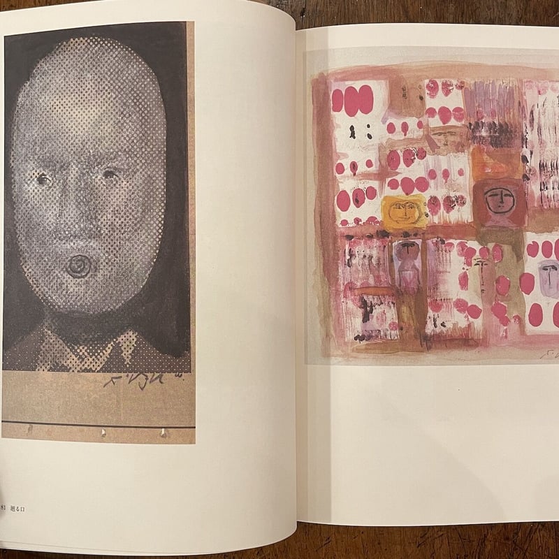 脇田和の1000部限定版画集 脇田和素描集」脇田和 | Frobergue online store