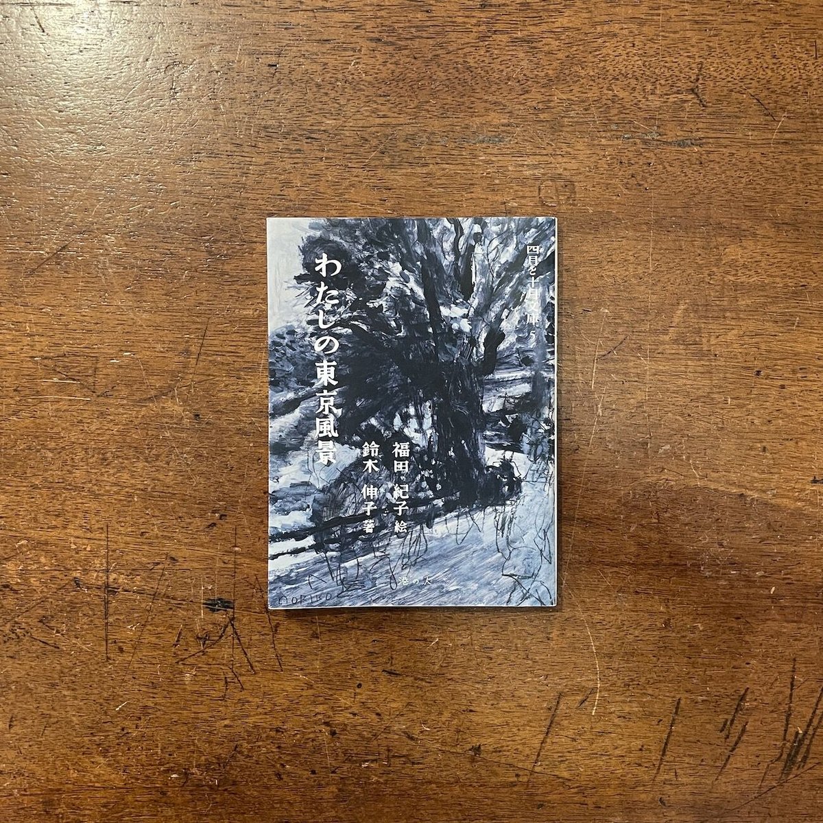 風景画 SIHONGOサイン入り 風景画 SIHONGOサイン入り 【公式認定ストア】