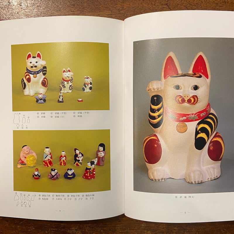 名古屋土人形　中島芳美 名古屋土人形」中島芳美 | Frobergue online store