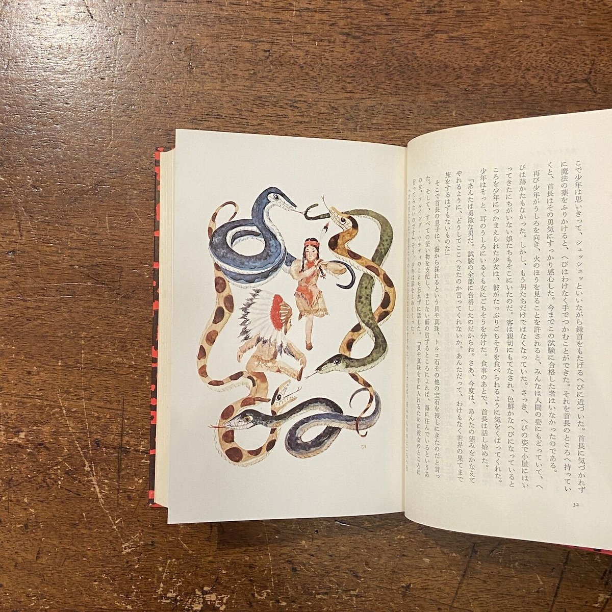 民話の構造　アメリカ・インディアンの民話の形態論 Amazon.co.jp: 民話の構造: アメリカ・インディアンの民話の形態