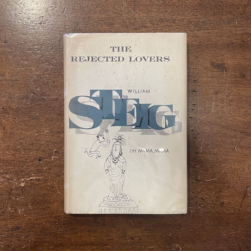 THE REJECTED LOVERS（1951年初版）」William Steig（ウィリ