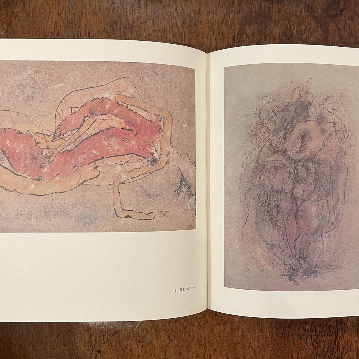 ヴォルス展　油彩・水彩・素描・版画 ヴォルス展 油彩・水彩・素描・版画」北九州市立美術館