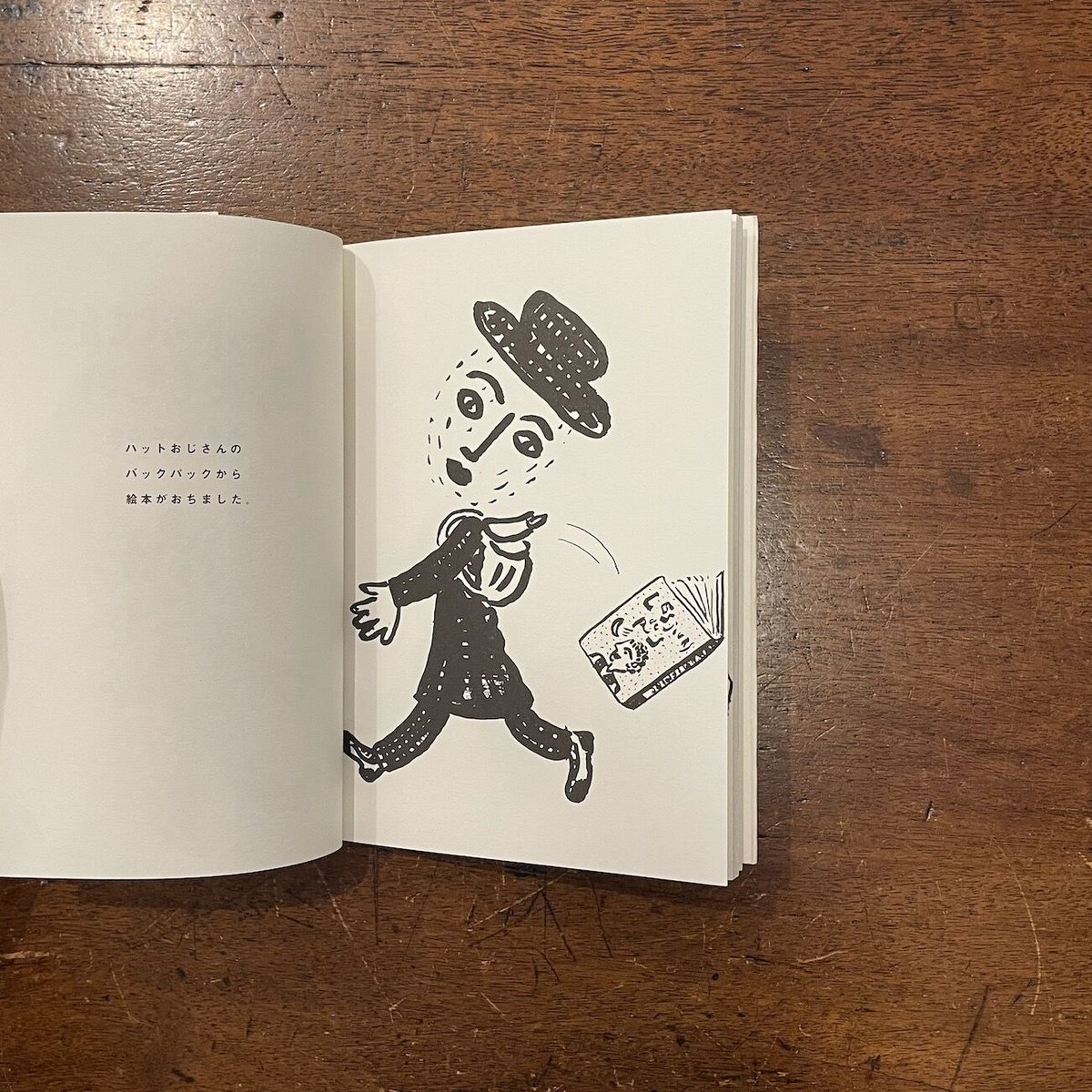 希少　ハットおじさんのおとしもの　絵本　ささめやゆき ハットおじさんのおとしもの」ささめやゆき | Frobergue online store