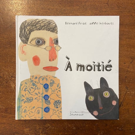 「A moitie」Bernard Friot　Anne Herbauts（アンネ・エルボー）