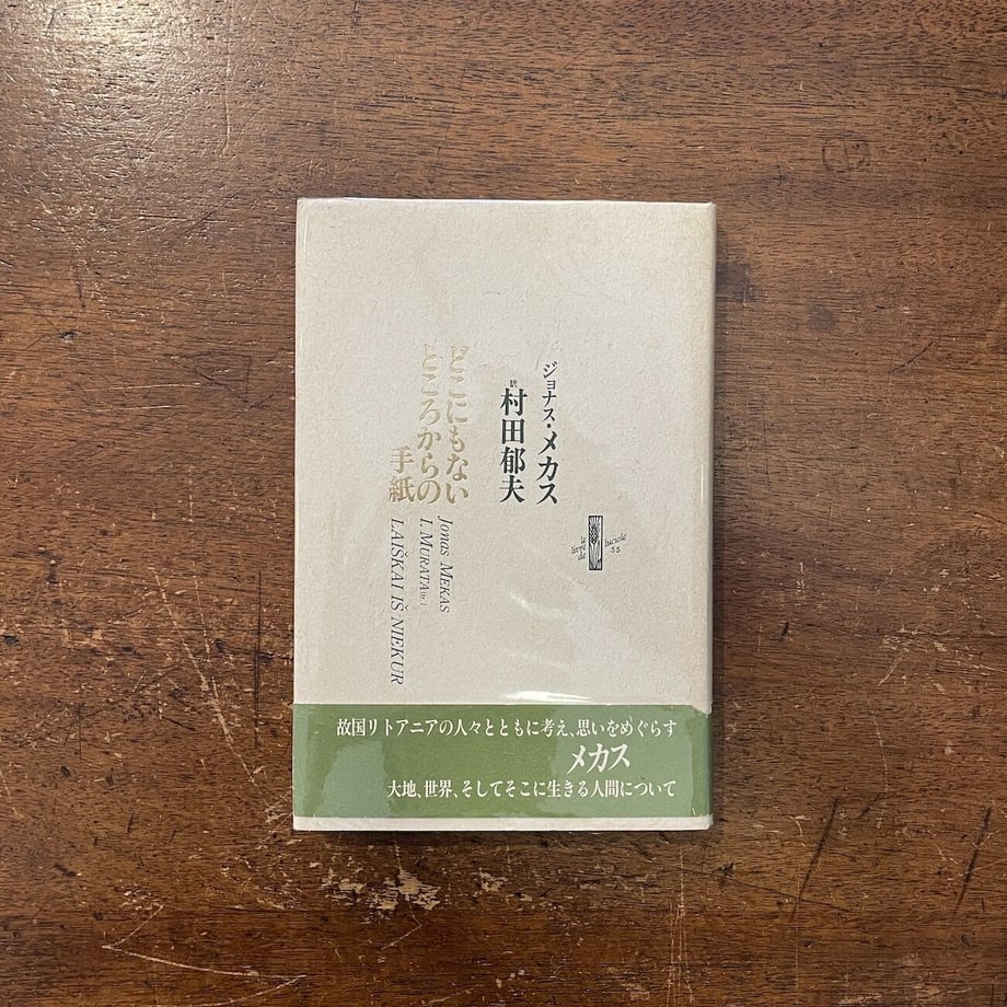 64bf6b8a7b8f03003b88ac5a