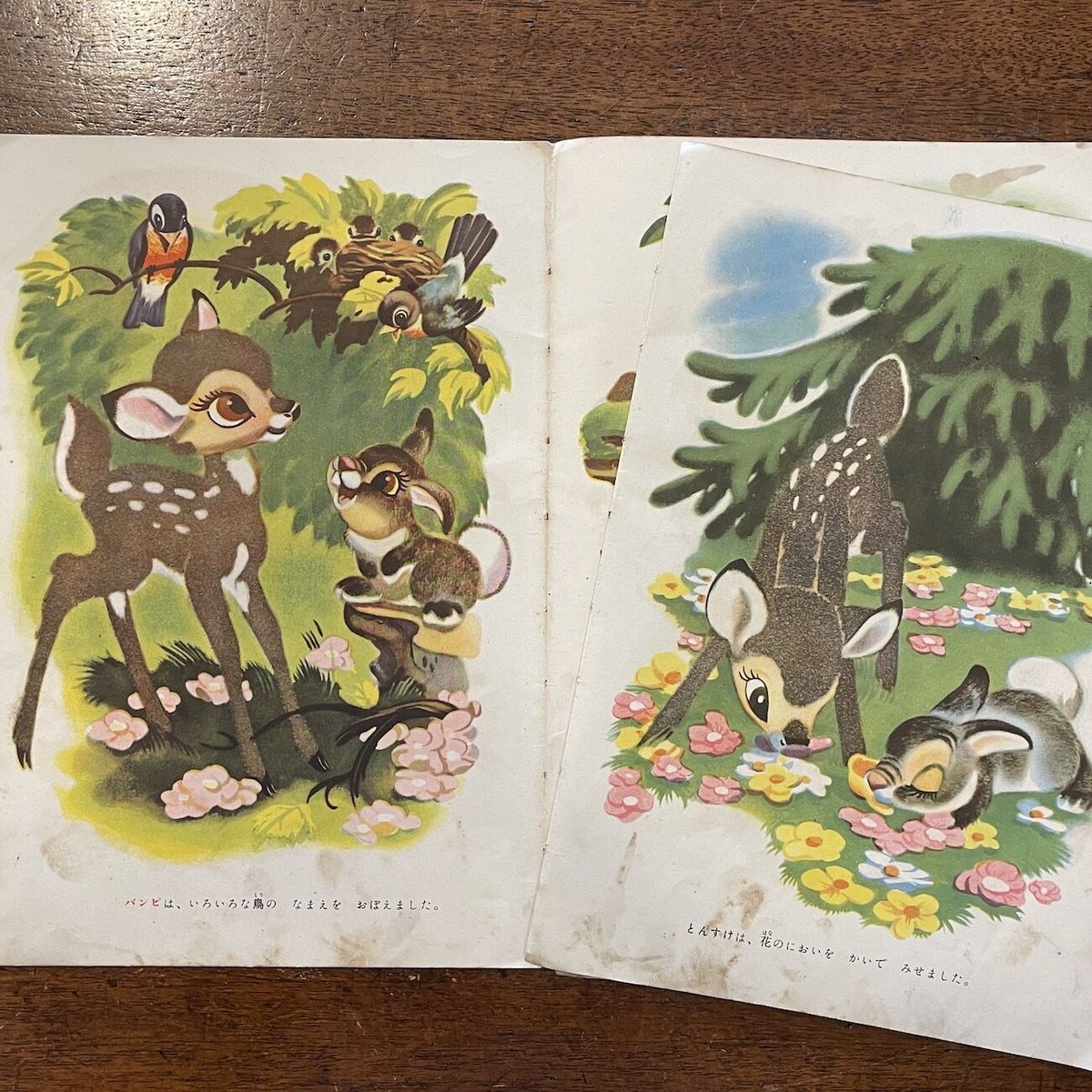 世界の絵本 子鹿バンビ（1951年）」ウォルト・ディズニー・スタジオ