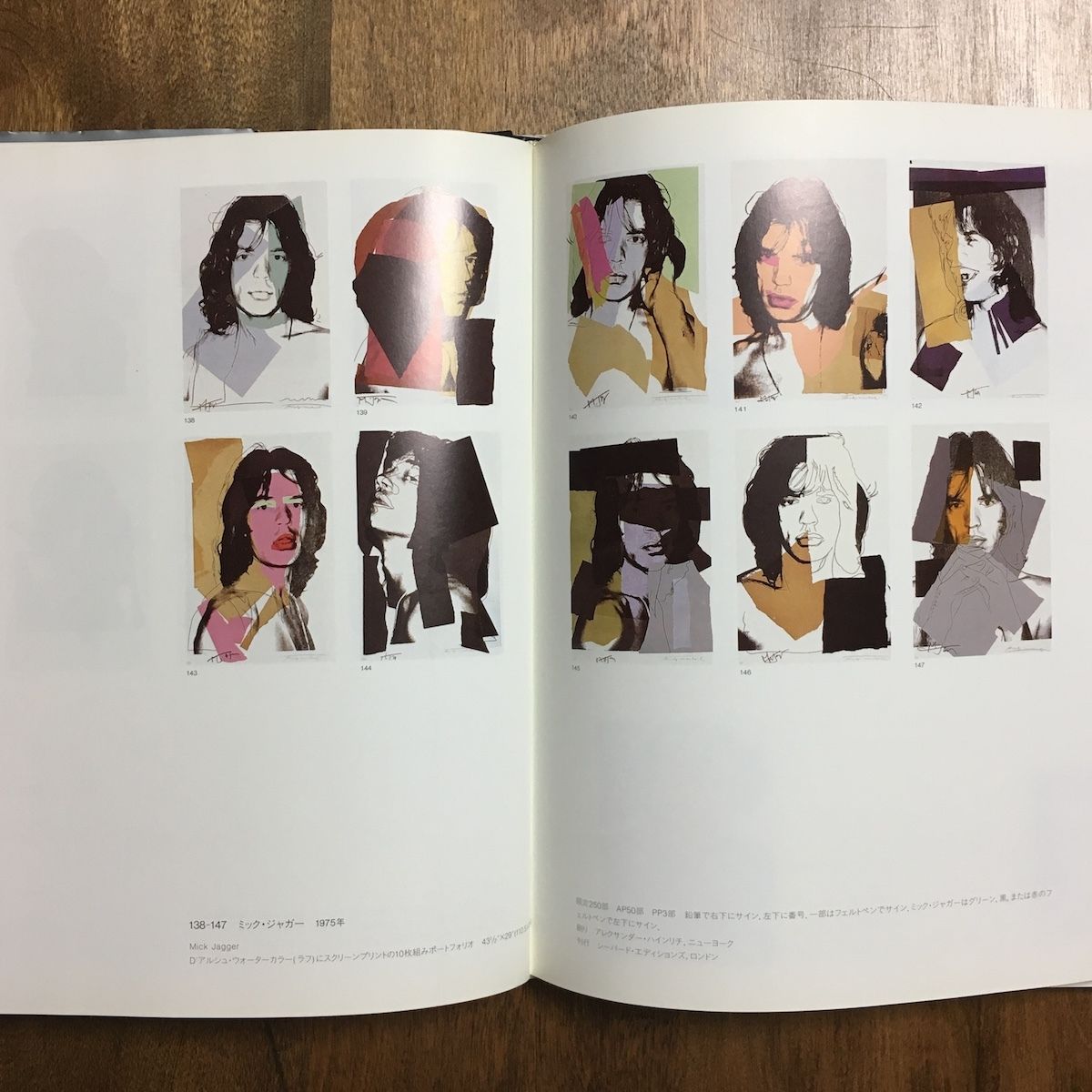 アンディ・ウォーホル全版画」フレイダ・フェルドマン 編 | Frobergue