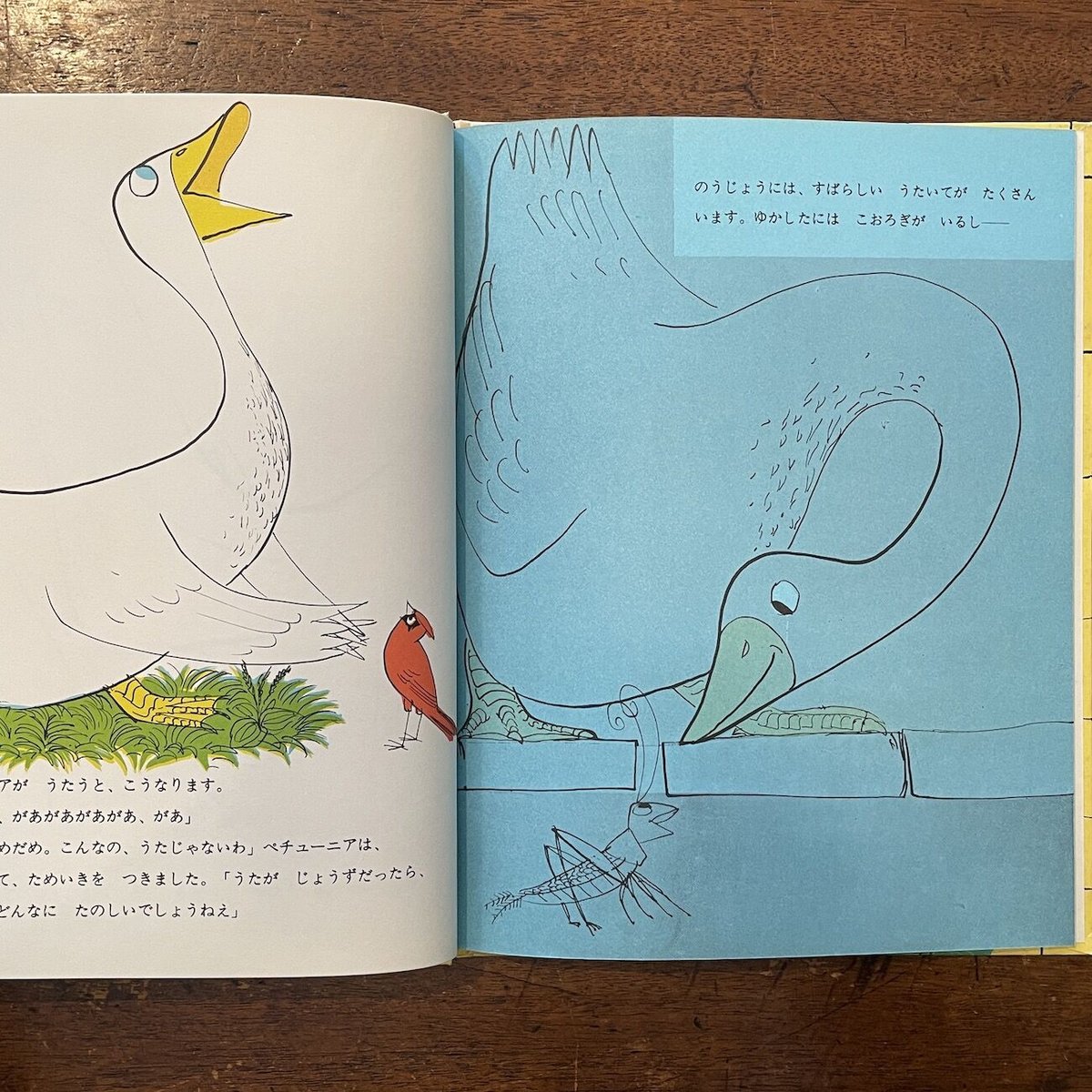 ペチューニアのクリスマス 佑学社 絶版 ロジャー・デュボアザン 乾  